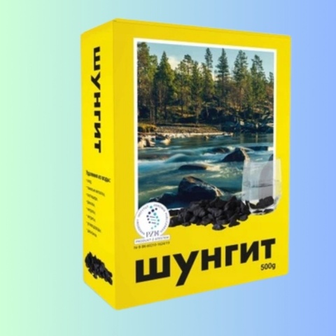 Szungit Oryginalny z Karelii 500 g – naturalny filtr i aktywator wody